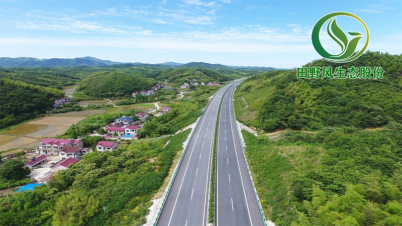 高速公路綠化，生態(tài)防護