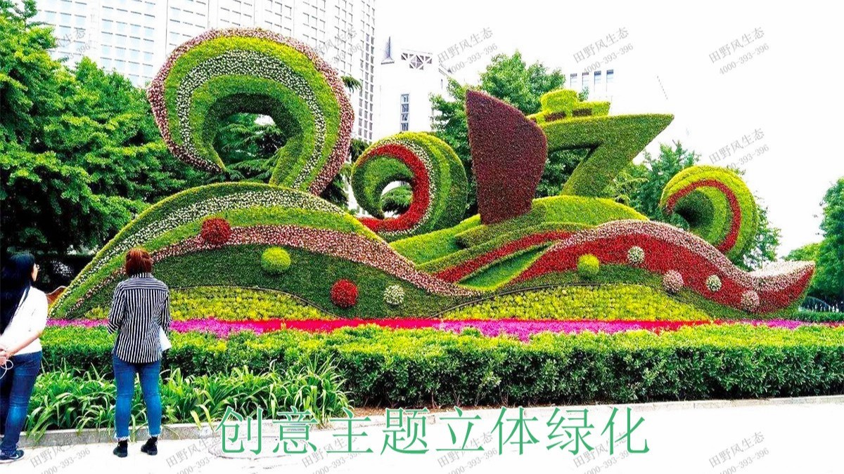 惠州市區(qū)園林立體綠化工程